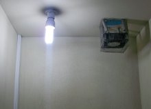 ventilacion en locutorio